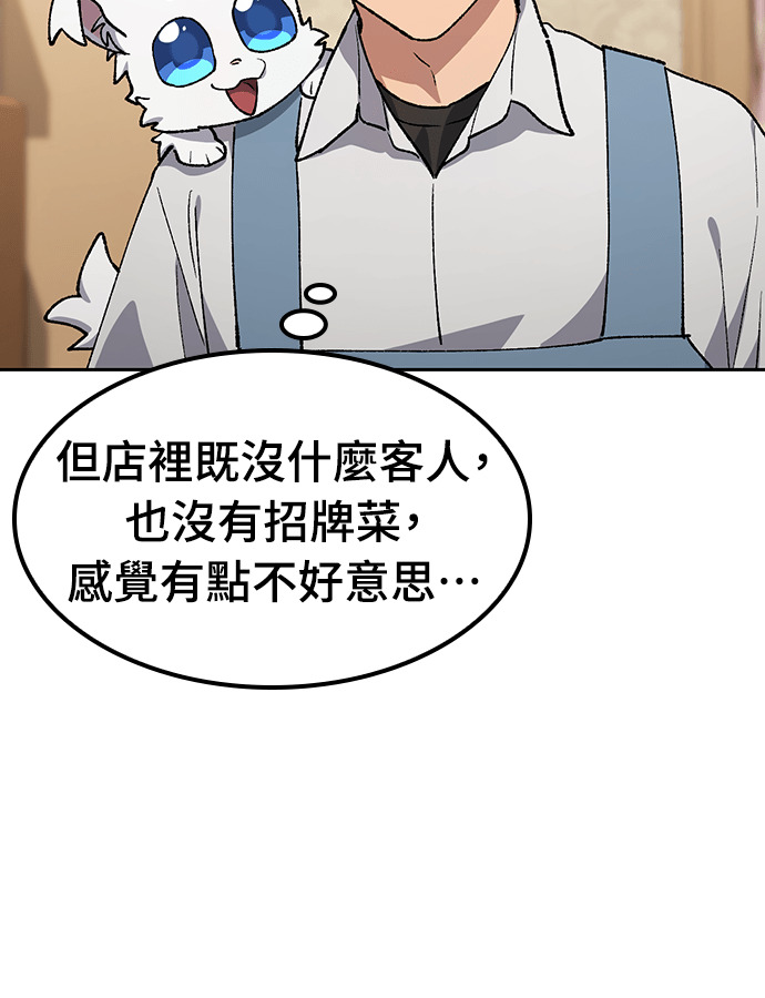 第105话 第15页