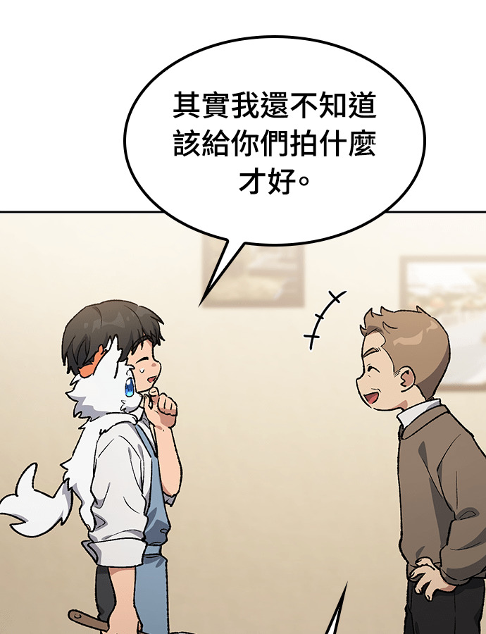 第105话 第16页