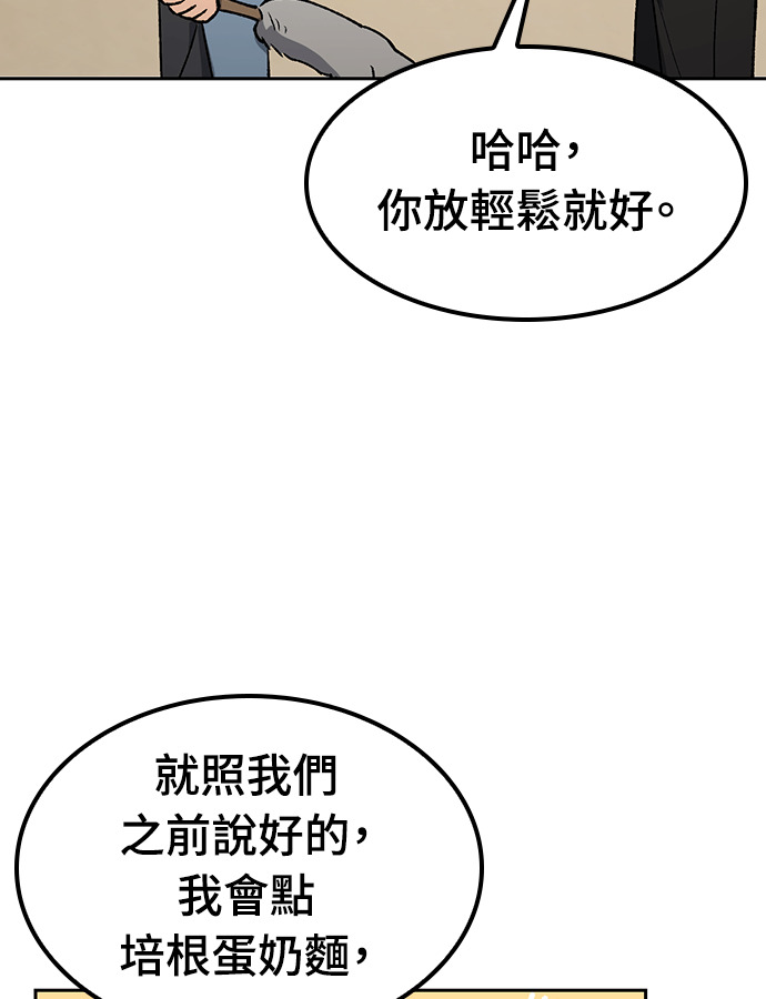 第105话 第17页