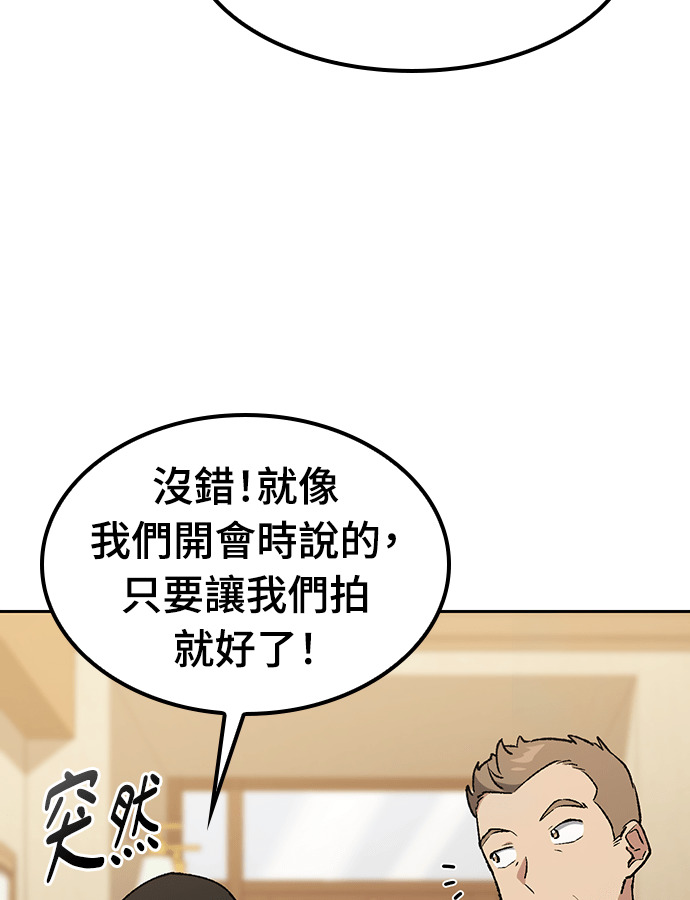 第105话 第19页