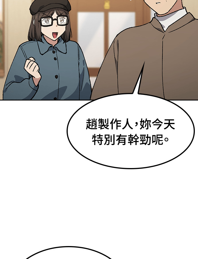 第105话 第20页