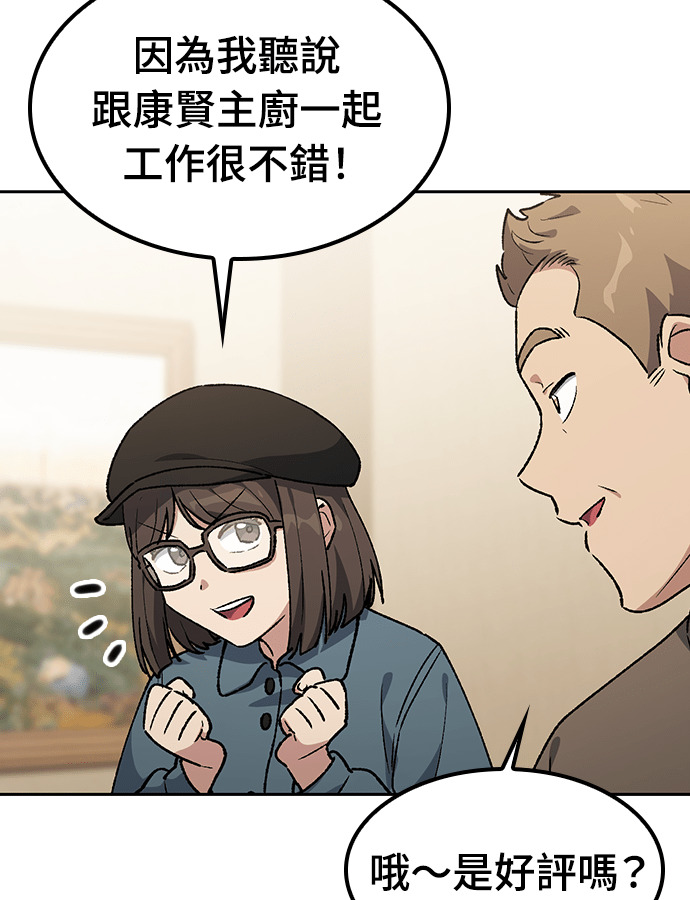 第105话 第21页