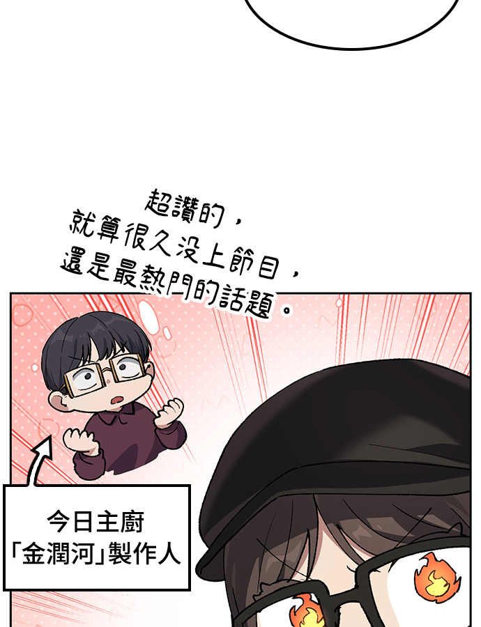 第105话 第22页