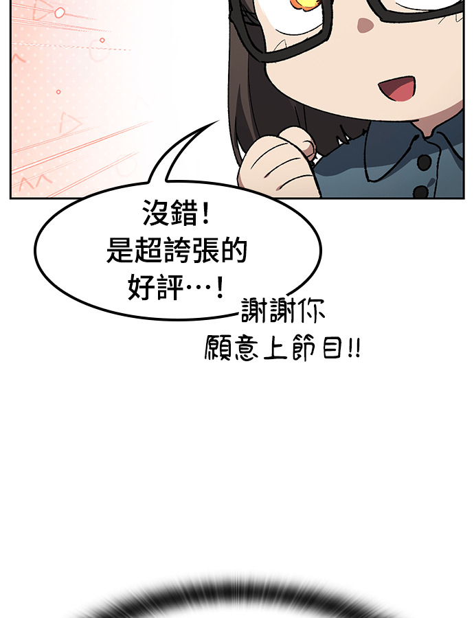 第105话 第23页