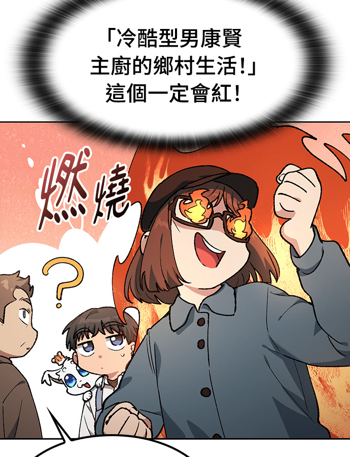第105话 第24页