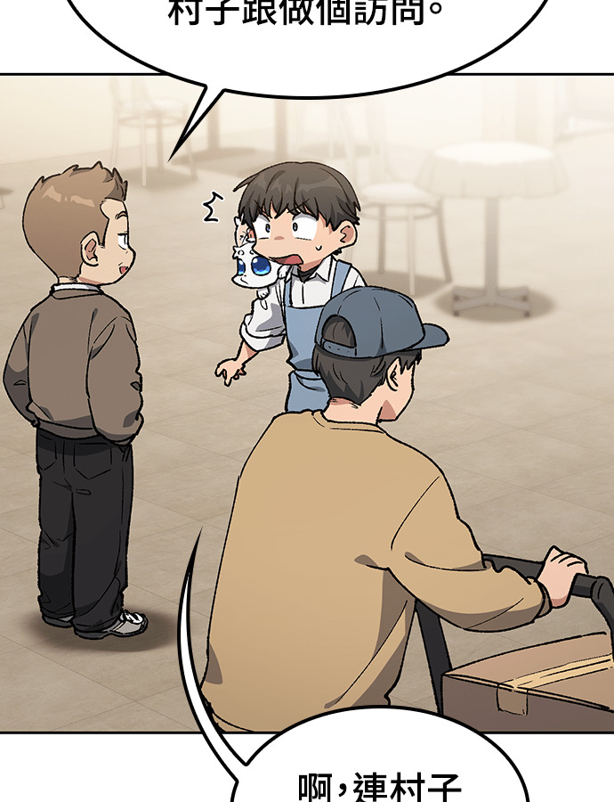 第105话 第26页