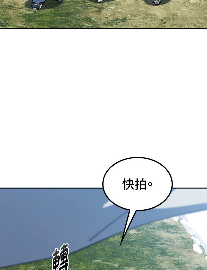 第105话 第33页