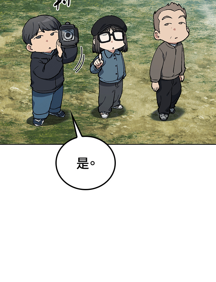 第105话 第34页