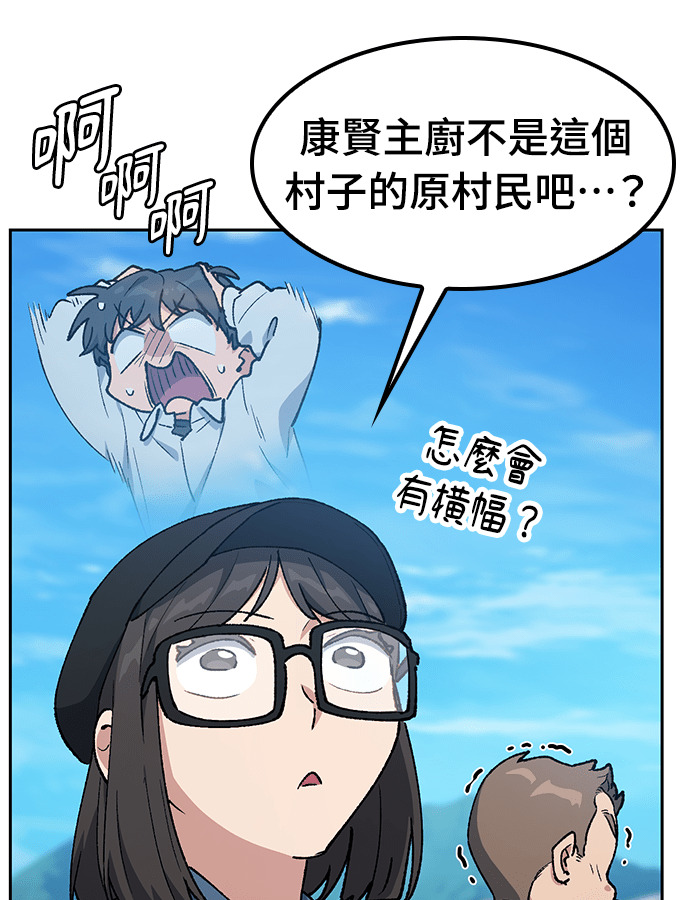 第105话 第35页