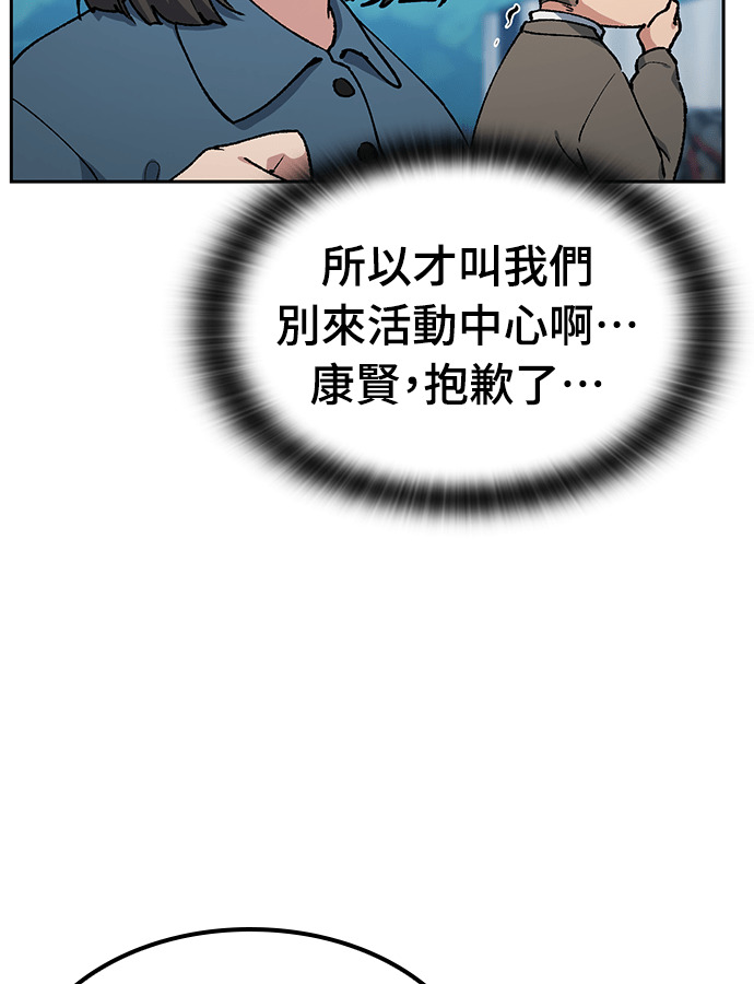 第105话 第36页