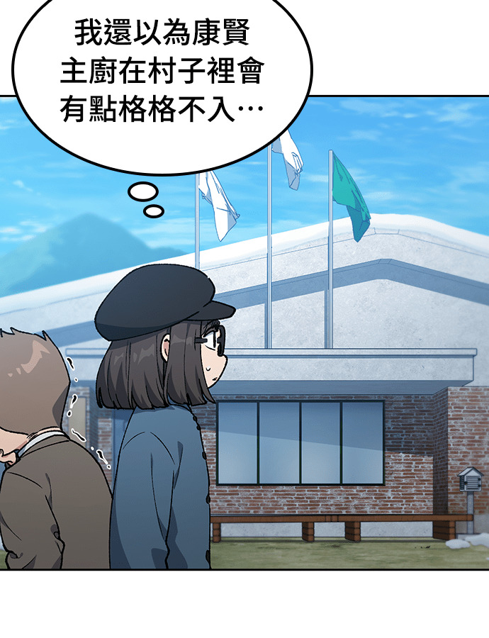 第105话 第37页