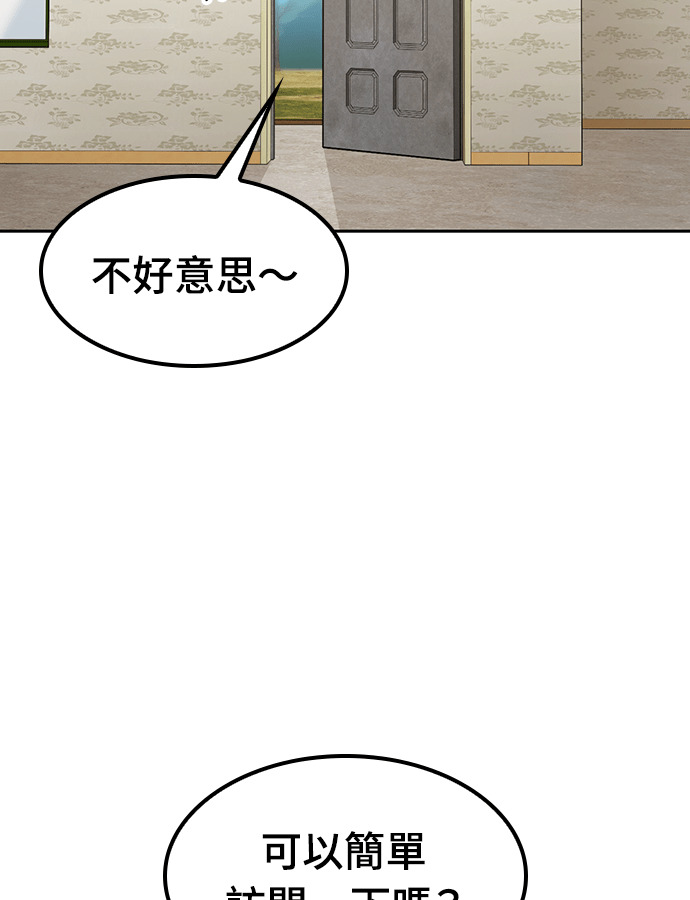 第105话 第39页