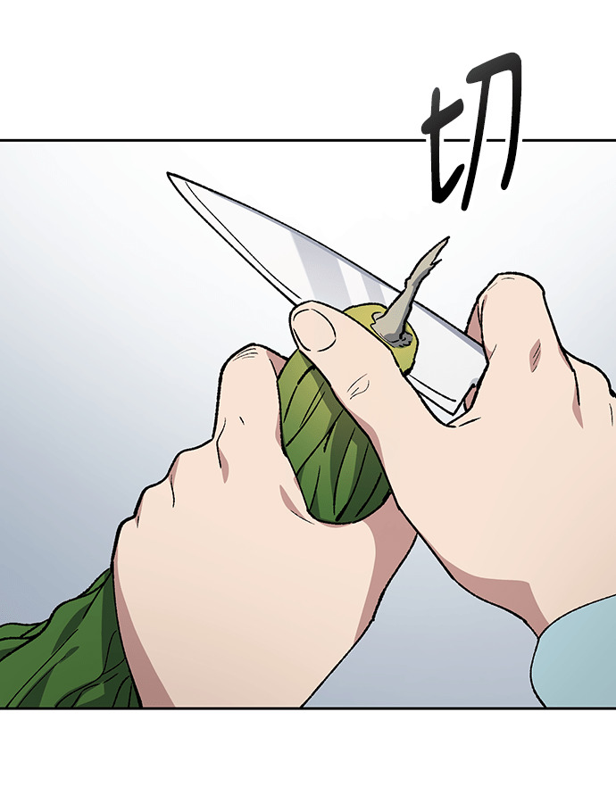 第105话 第42页