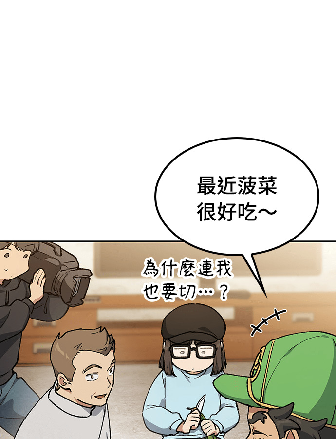 第105话 第43页