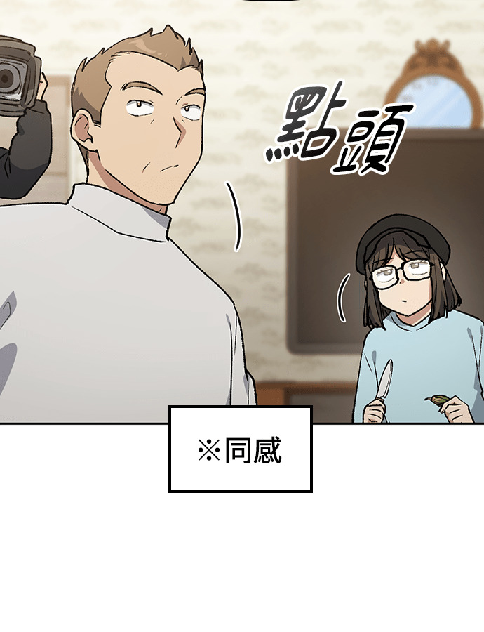 第105话 第47页