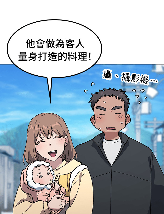 第105话 第60页