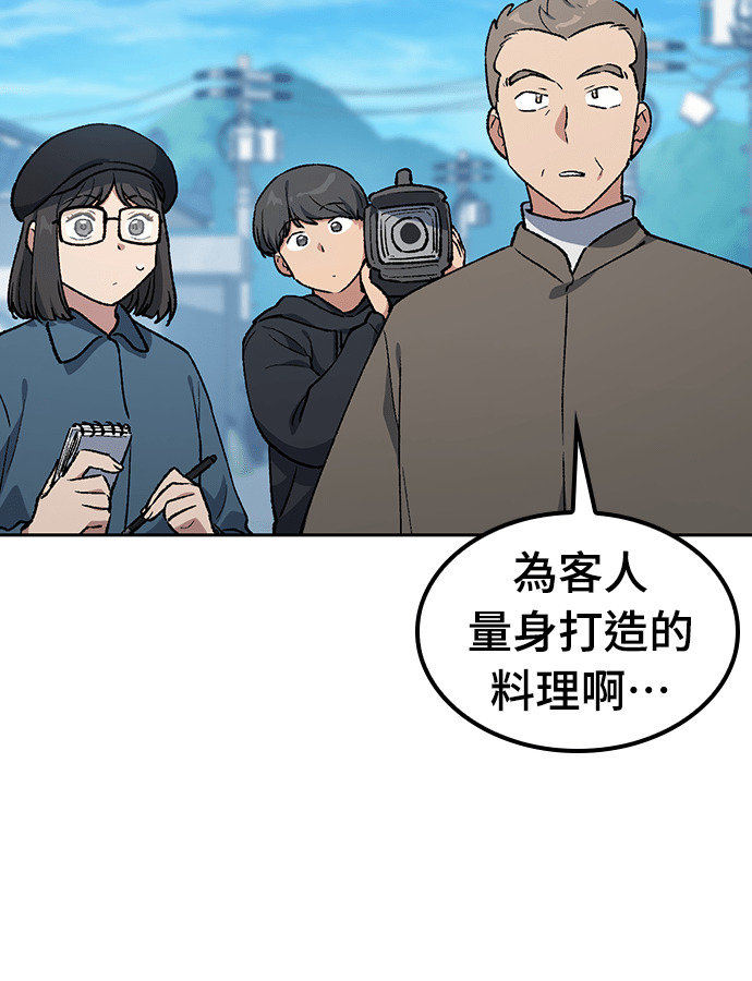 第105话 第62页