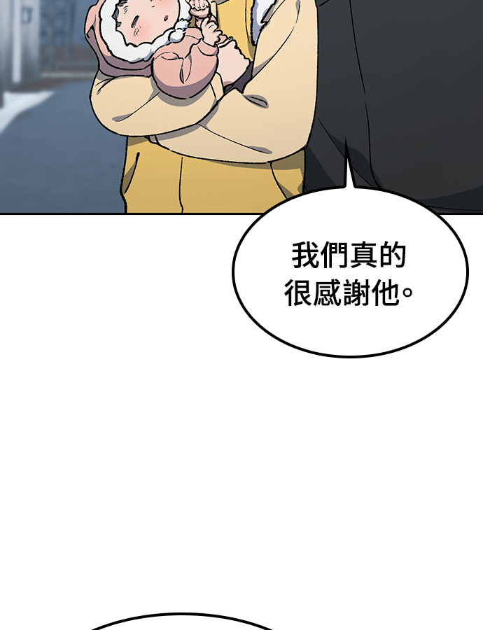第105话 第66页