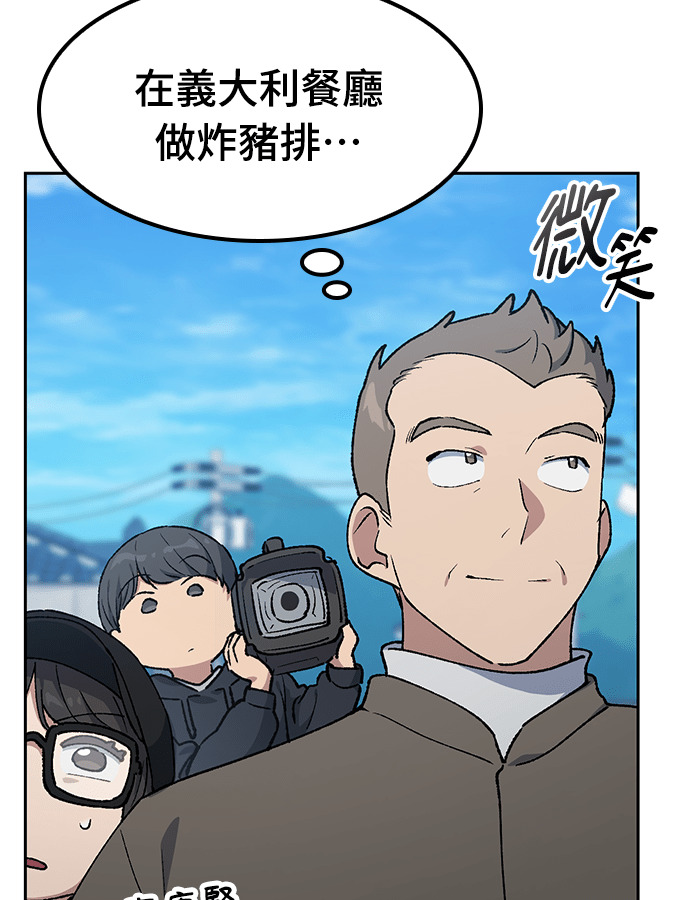 第105话 第67页