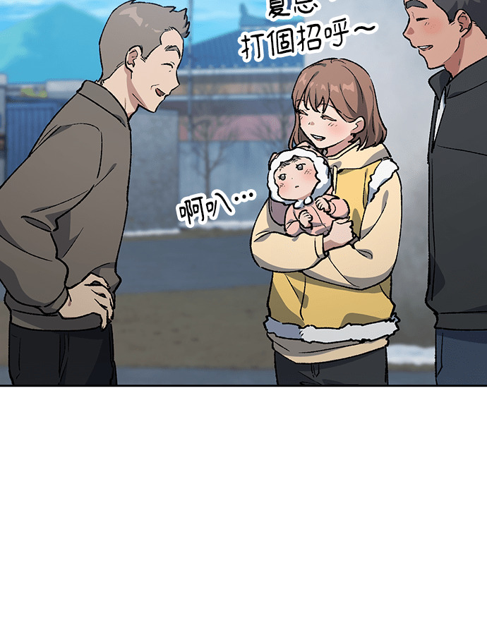 第105话 第69页