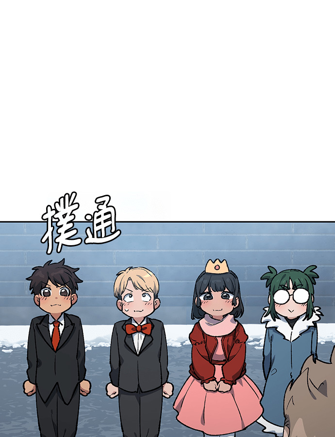 第105话 第71页