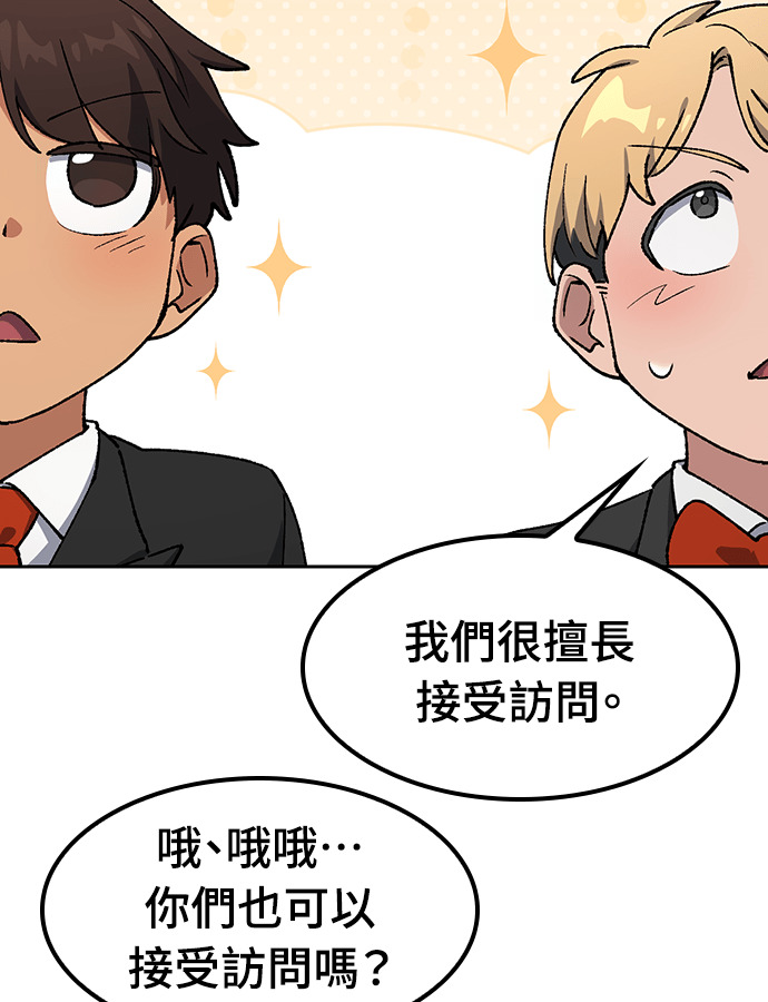 第105话 第73页
