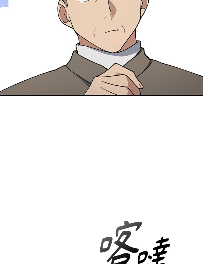 第105话 第85页