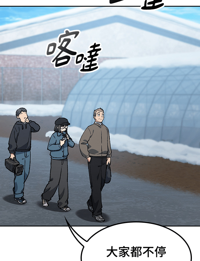 第105话 第86页