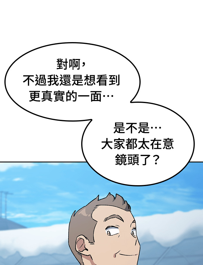 第105话 第89页
