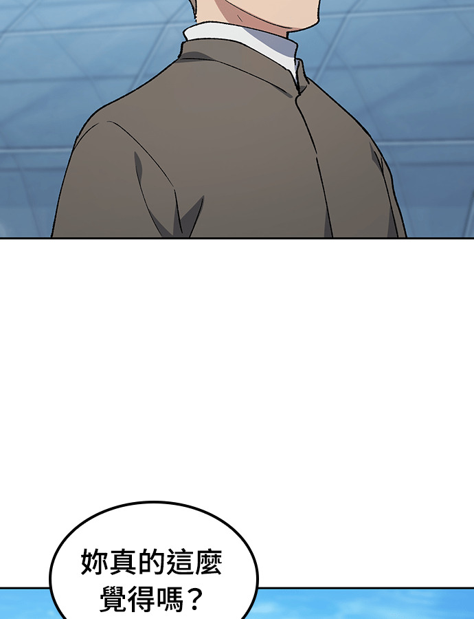 第105话 第90页