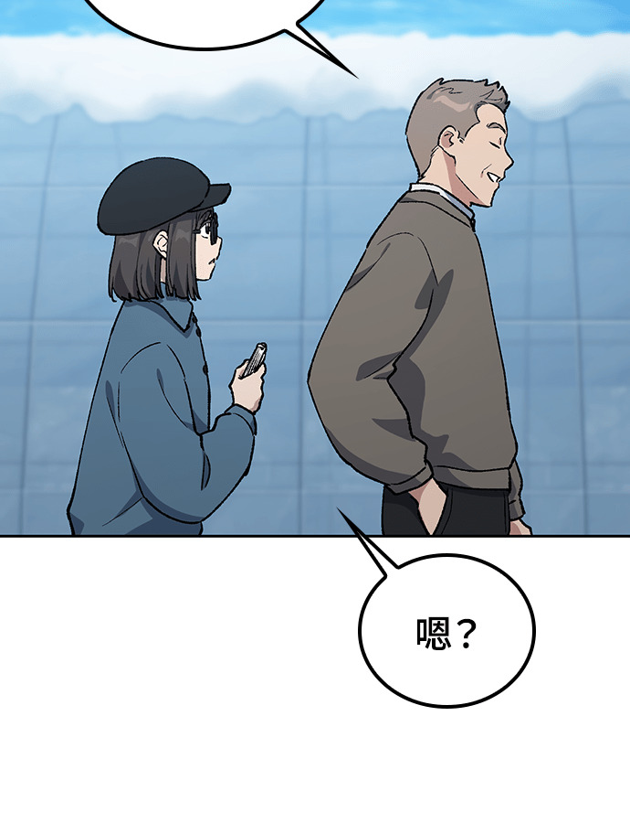 第105话 第91页