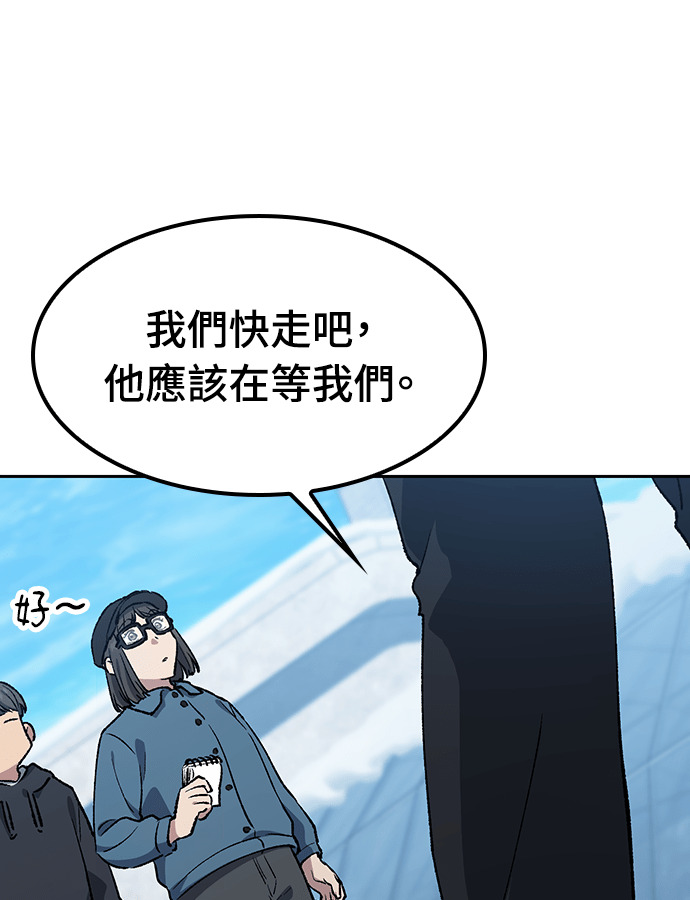 第105话 第92页