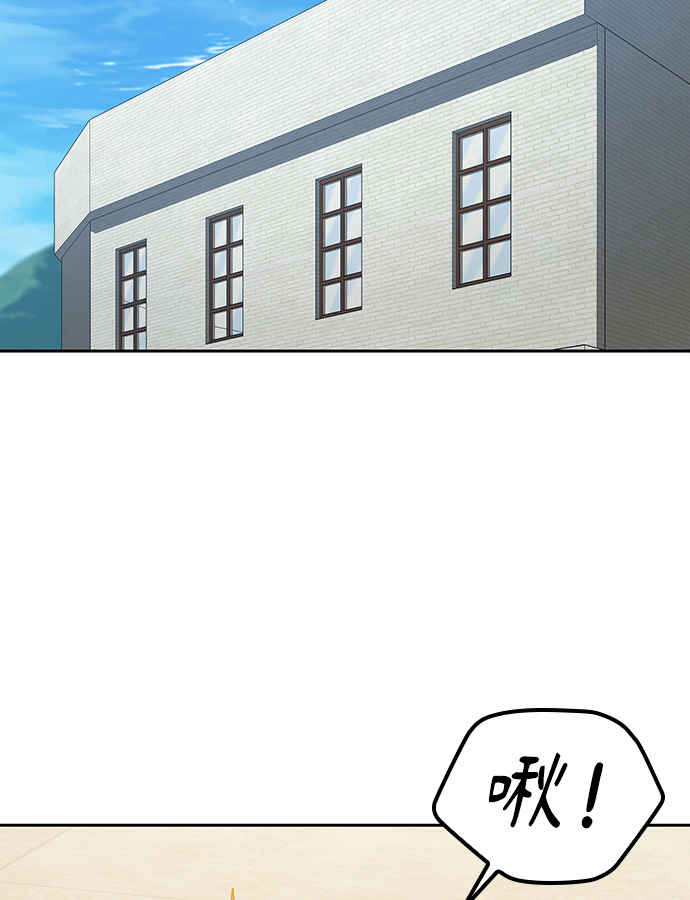 第105话 第95页