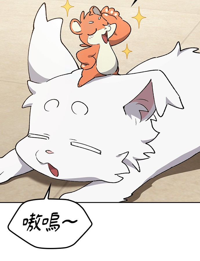 第105话 第96页