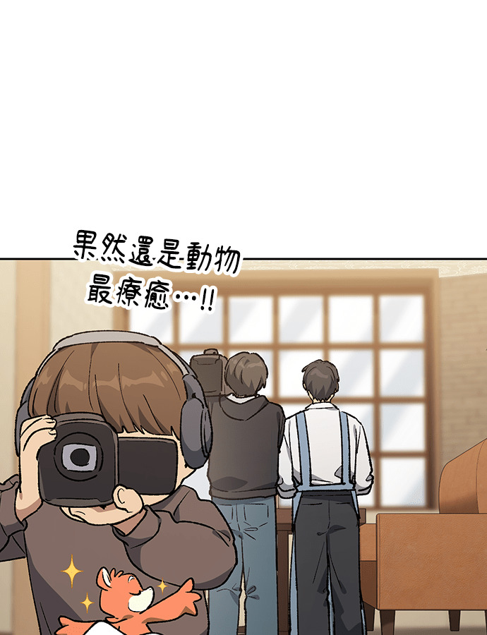 第105话 第97页