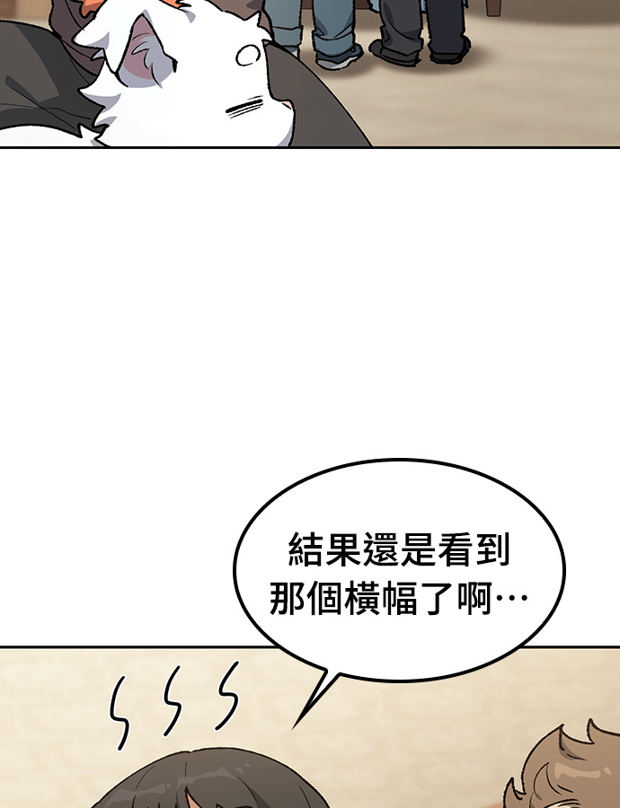 第105话 第98页