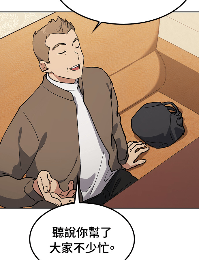 第105话 第102页