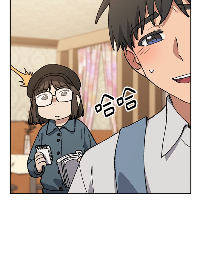 第105话 第105页