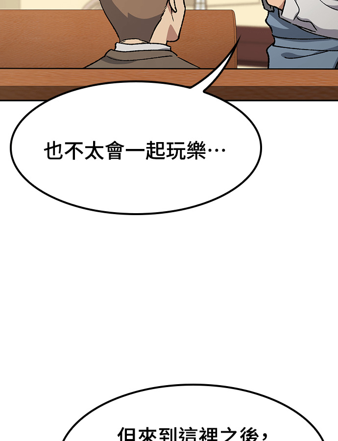 第105话 第107页