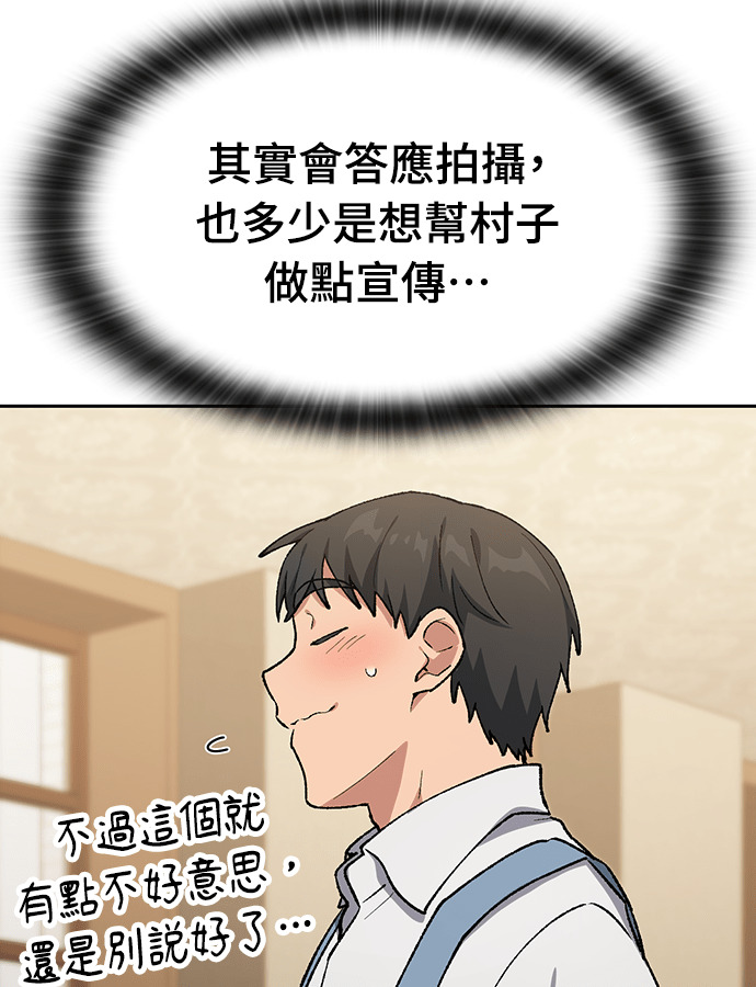 第105话 第111页