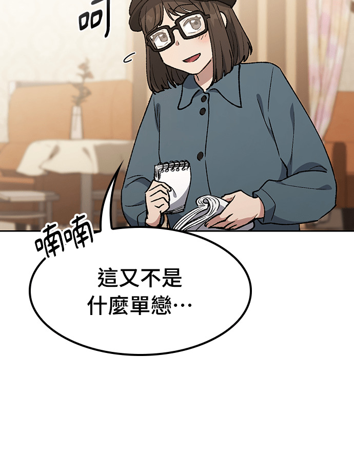 第105话 第113页