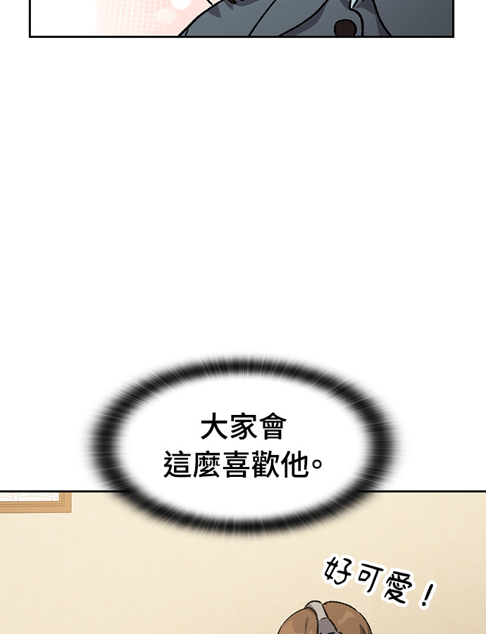 第105话 第115页