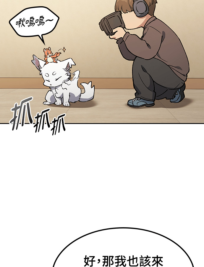 第105话 第116页