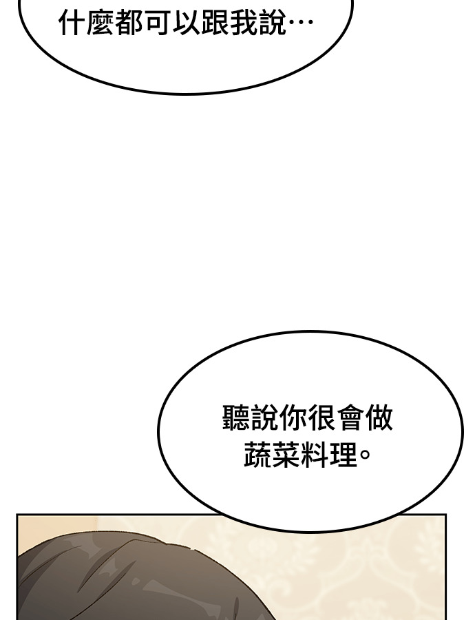 第105话 第118页