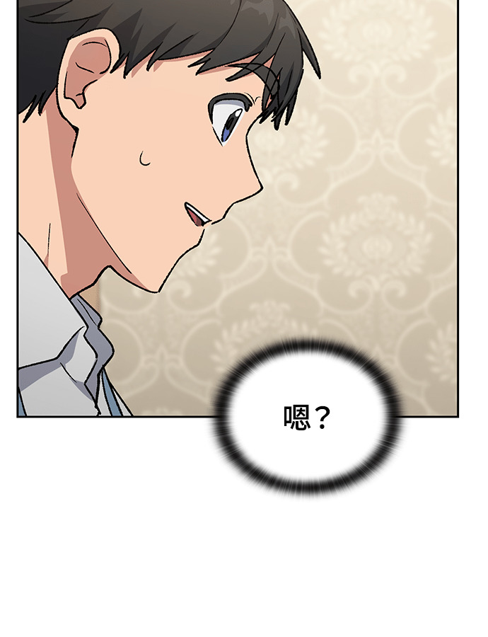 第105话 第119页