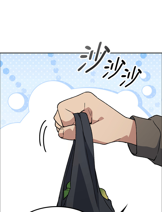 第105话 第120页