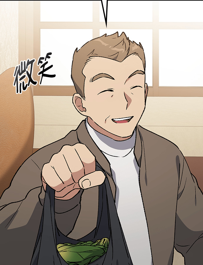 第105话 第122页
