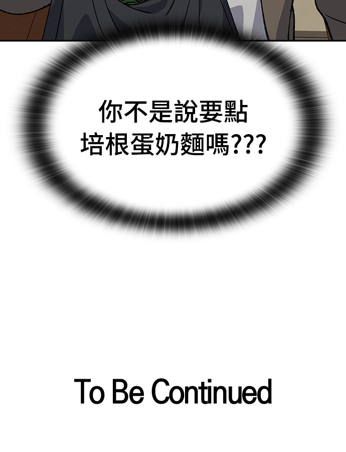 第105话 第123页