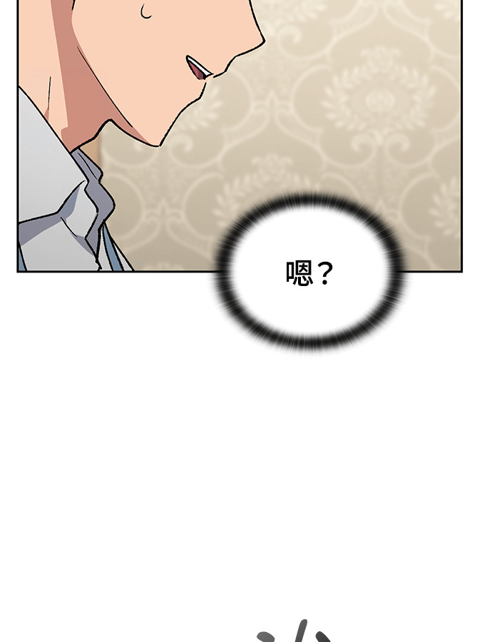 第106话 第4页