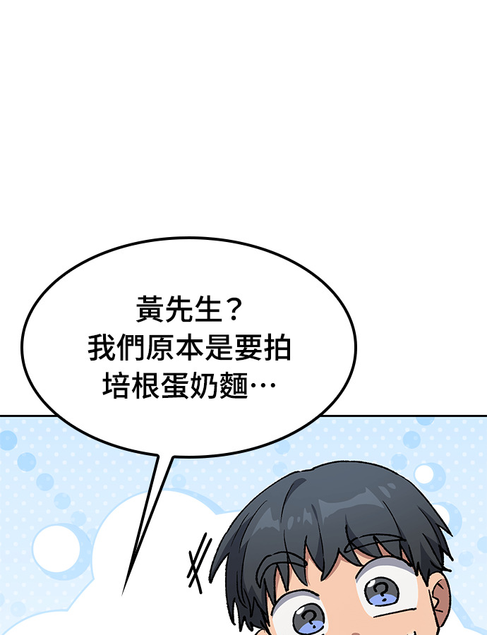 第106话 第10页